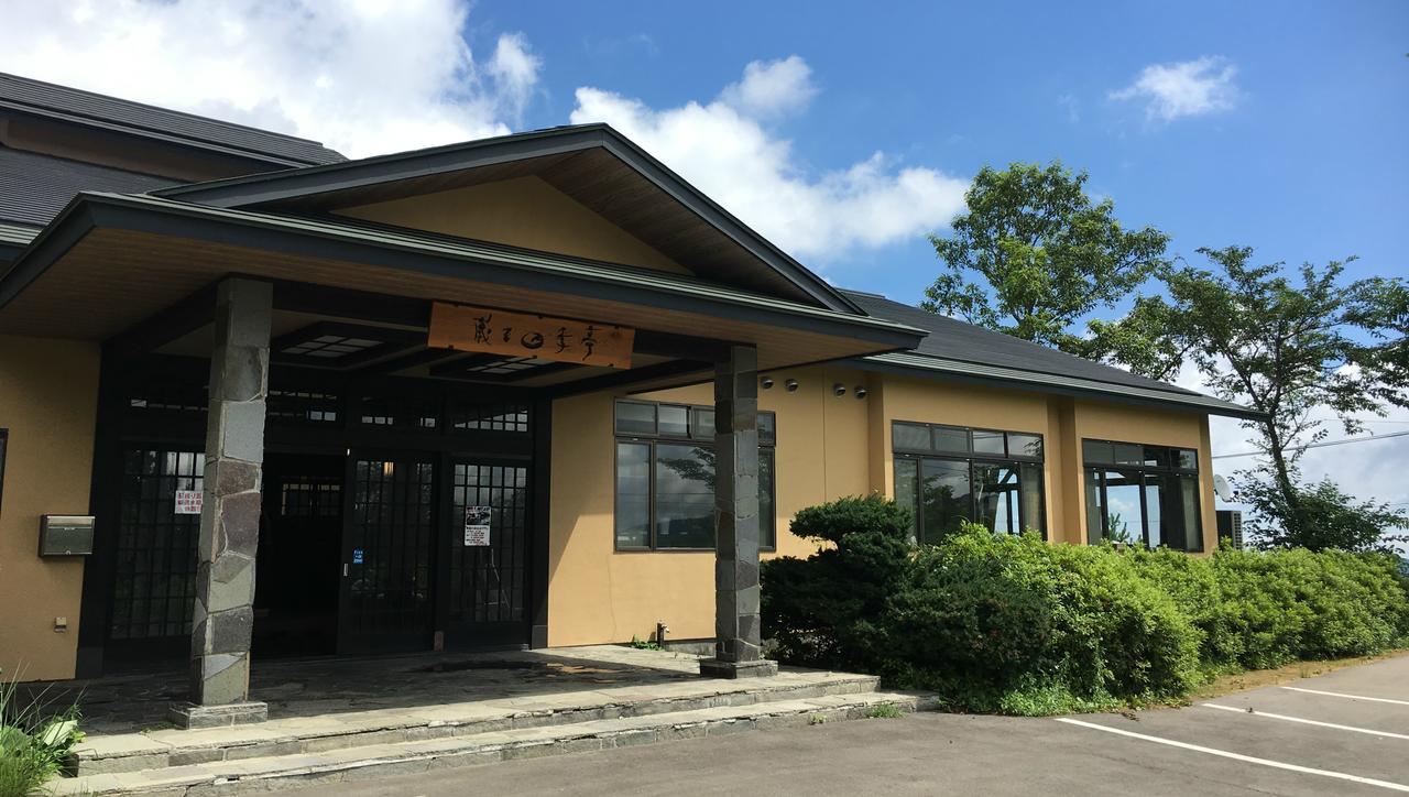 Zao Shikitei Hotel Shiroishi  Exterior foto